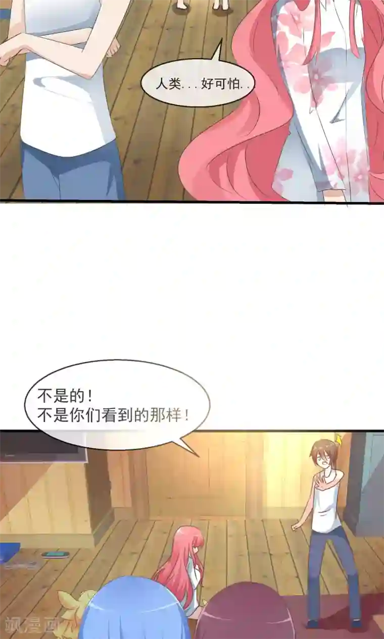 萝莉孵化器第6话 争吵