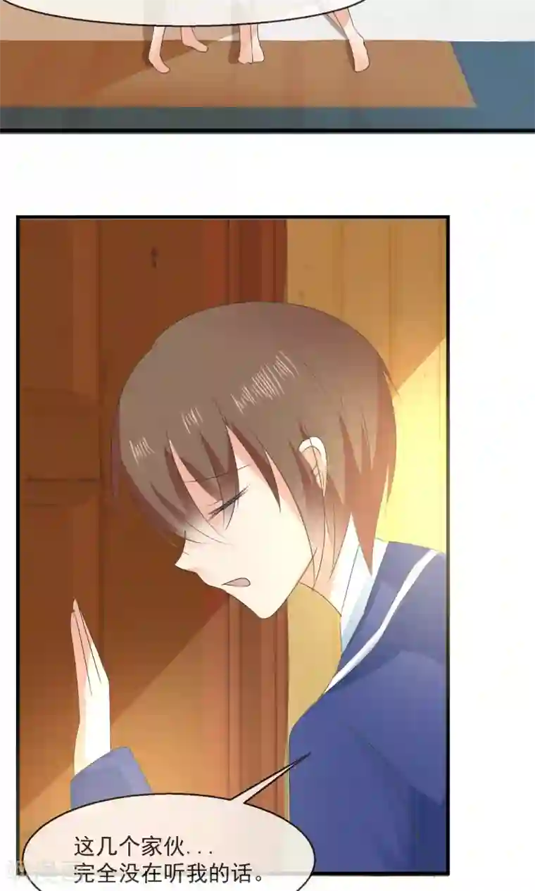 萝莉孵化器第6话 争吵