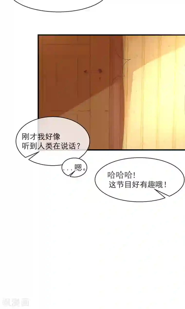 萝莉孵化器第6话 争吵