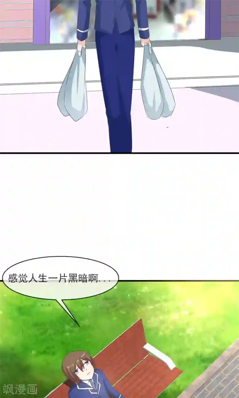 萝莉孵化器第6话 争吵