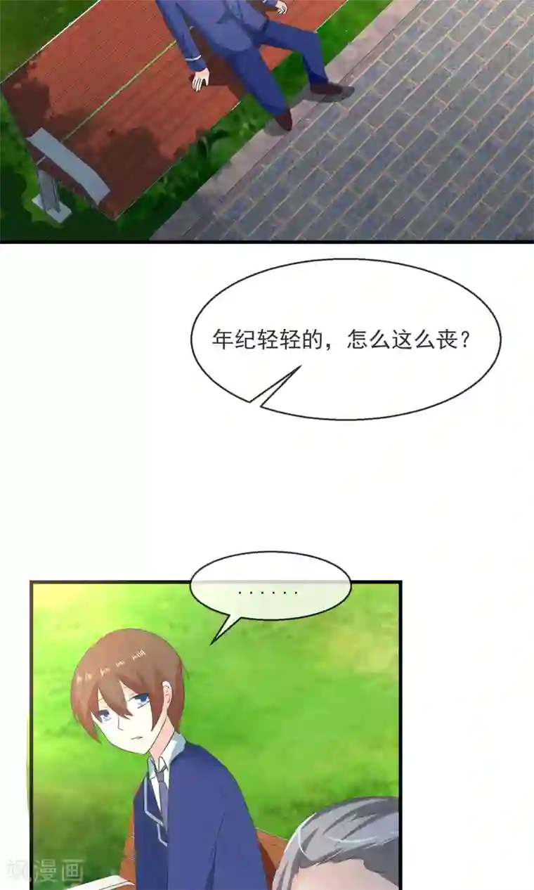 萝莉孵化器第6话 争吵