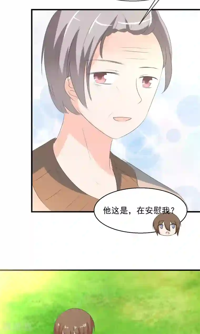 萝莉孵化器第6话 争吵