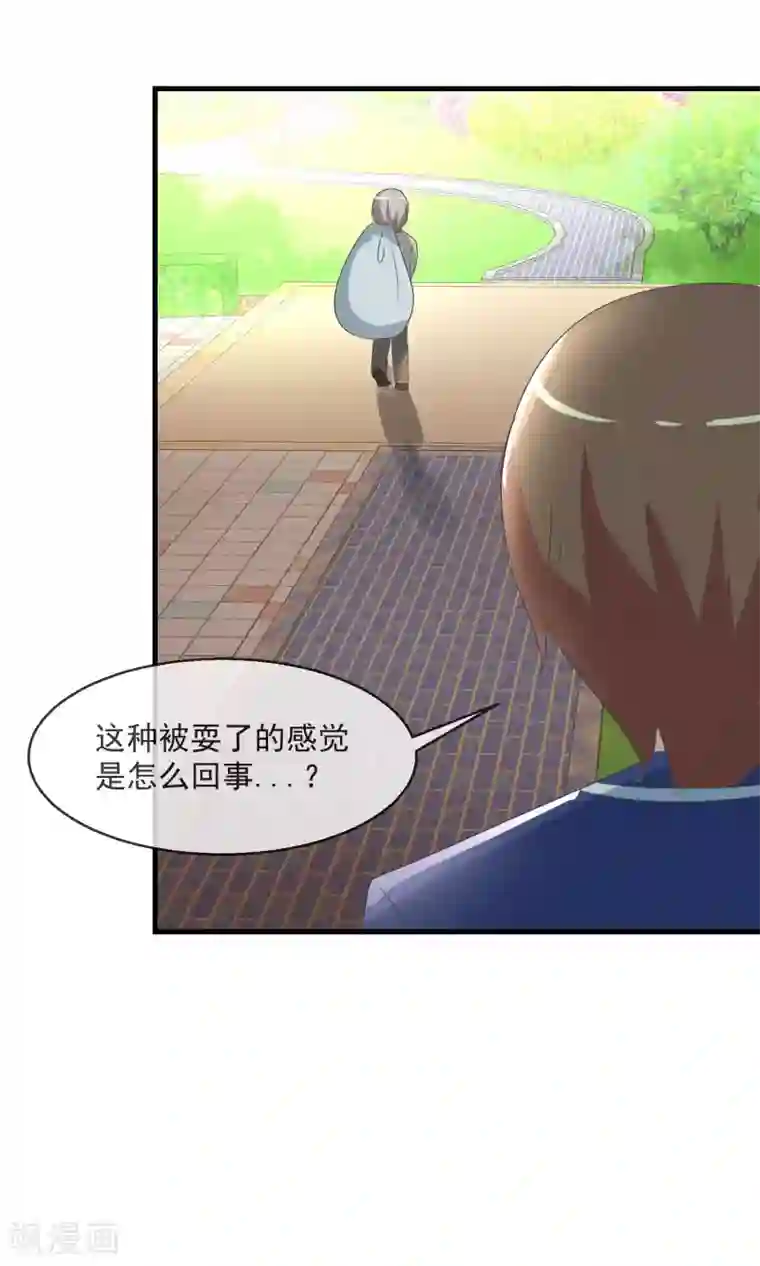 萝莉孵化器第6话 争吵