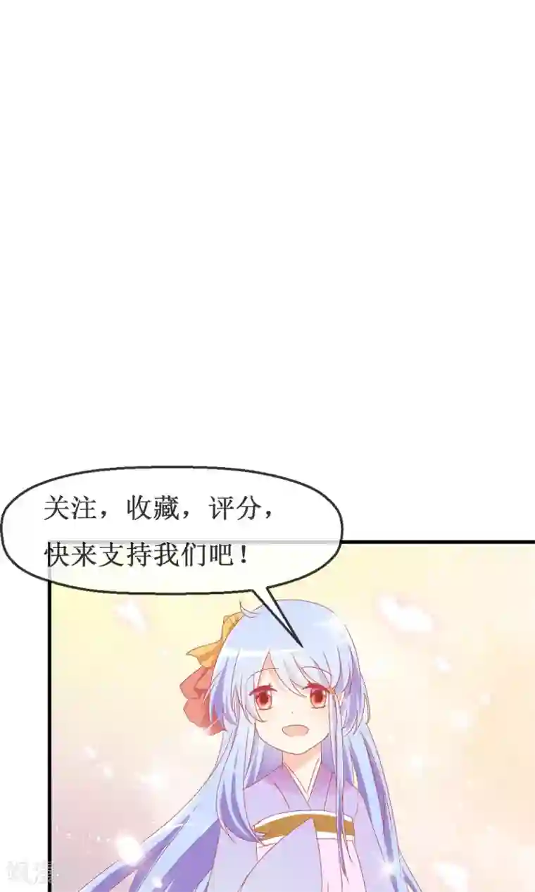 萝莉孵化器第6话 争吵