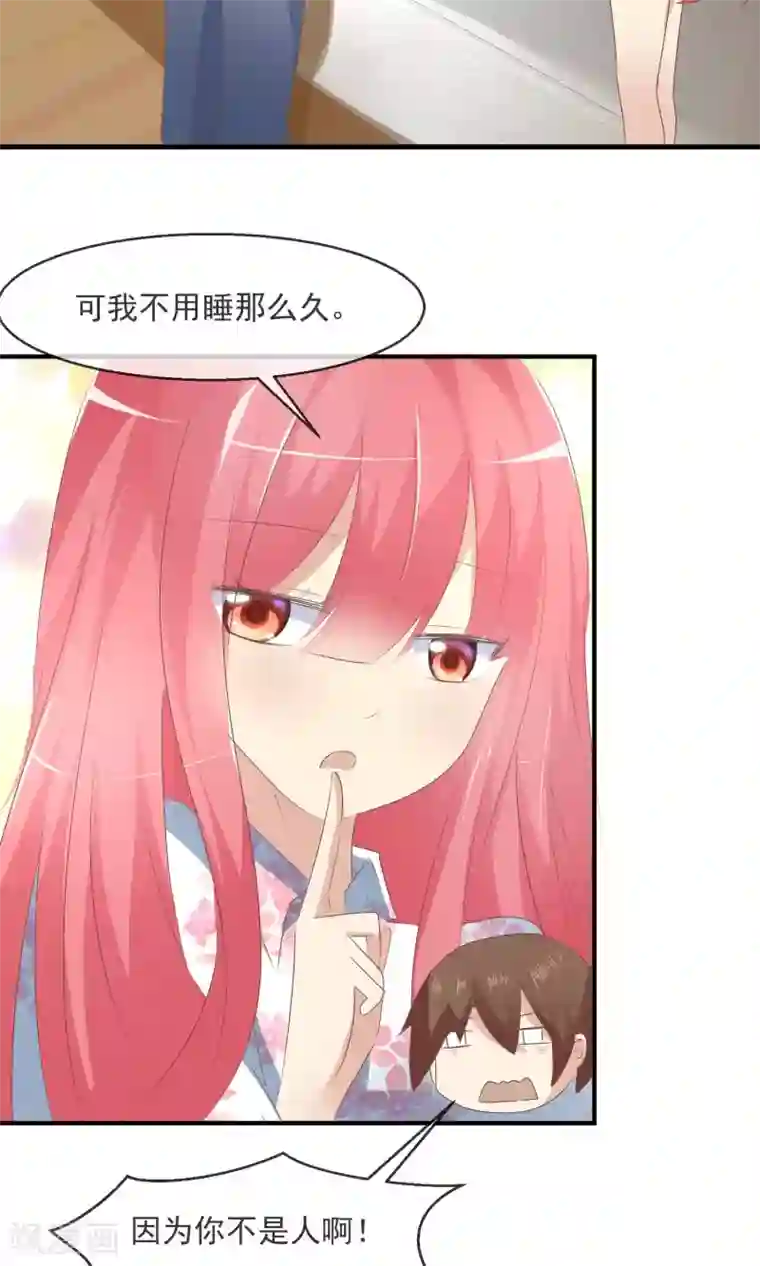 萝莉孵化器第6话 争吵