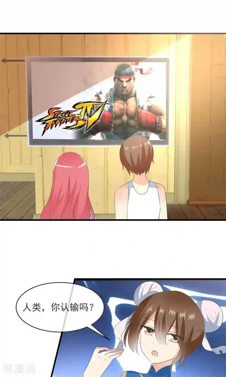 萝莉孵化器第6话 争吵