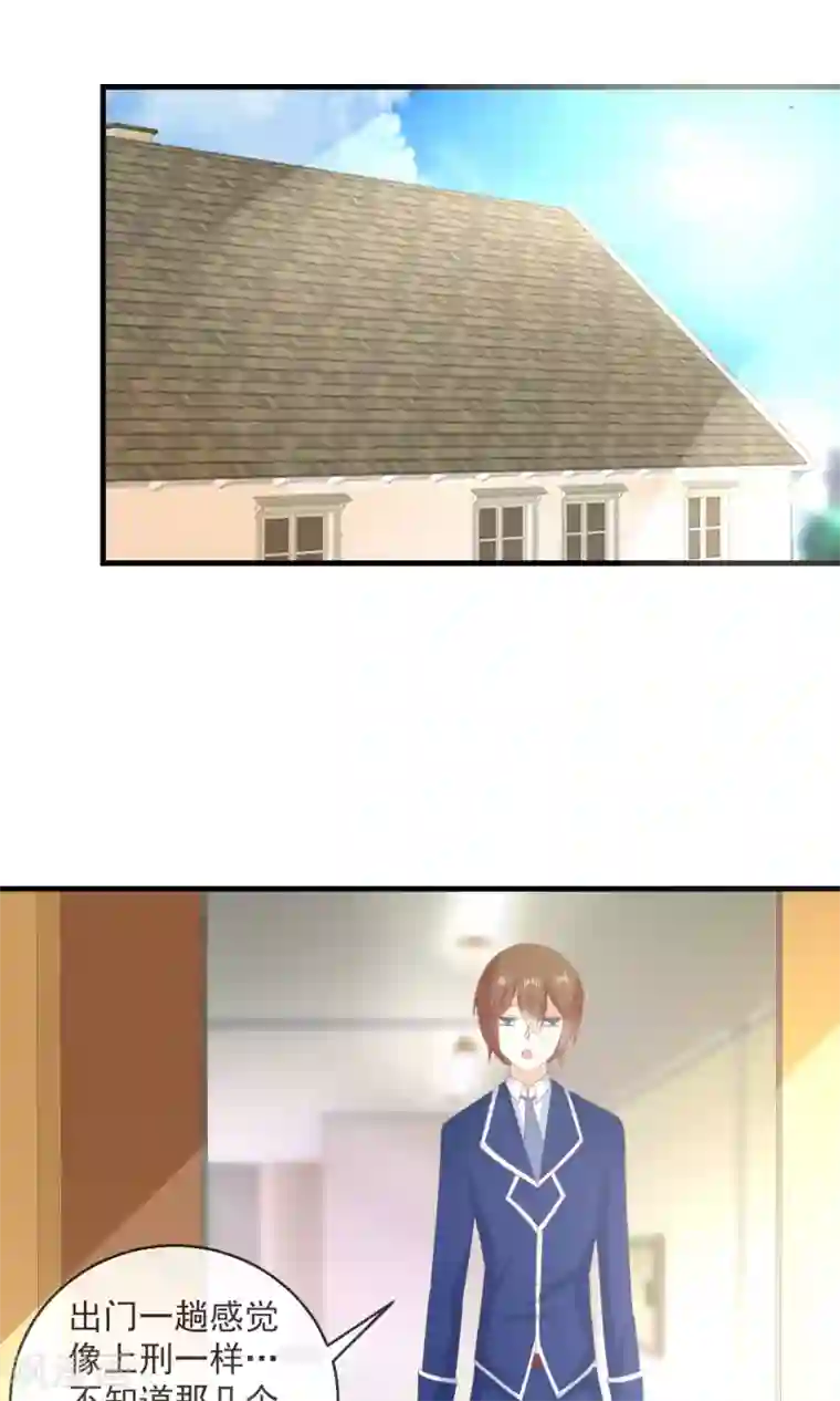 萝莉孵化器第7话 拉钩约定