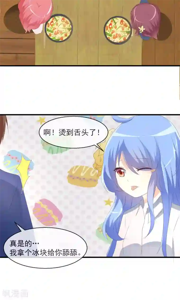 萝莉孵化器第7话 拉钩约定