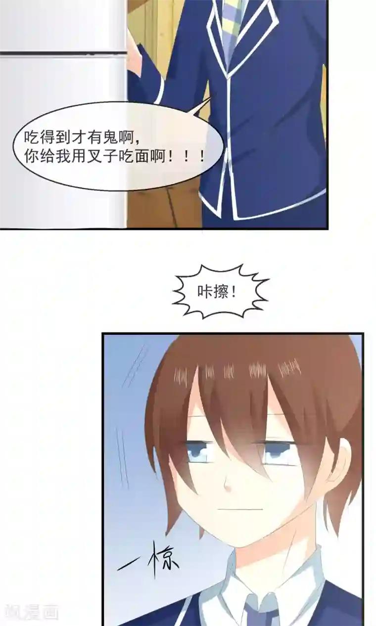 萝莉孵化器第7话 拉钩约定