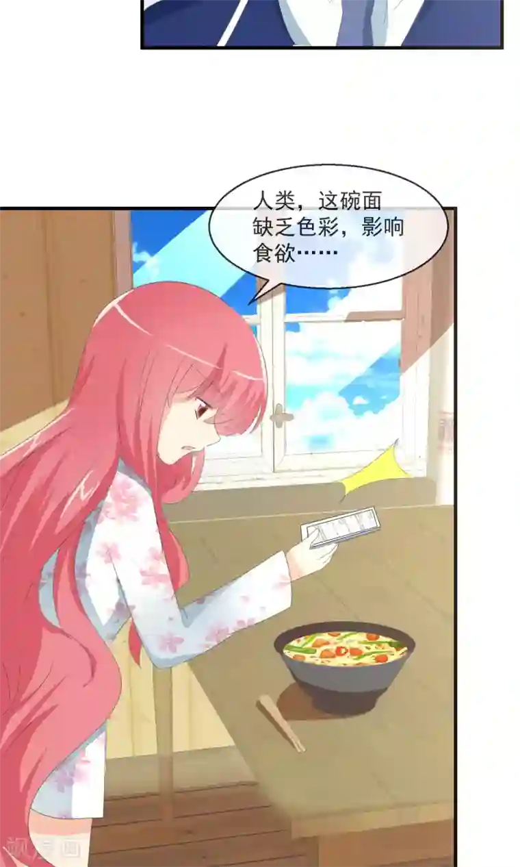 萝莉孵化器第7话 拉钩约定