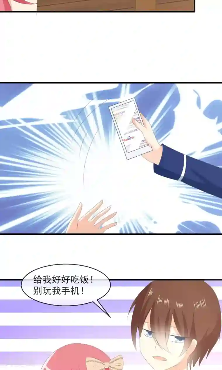 萝莉孵化器第7话 拉钩约定