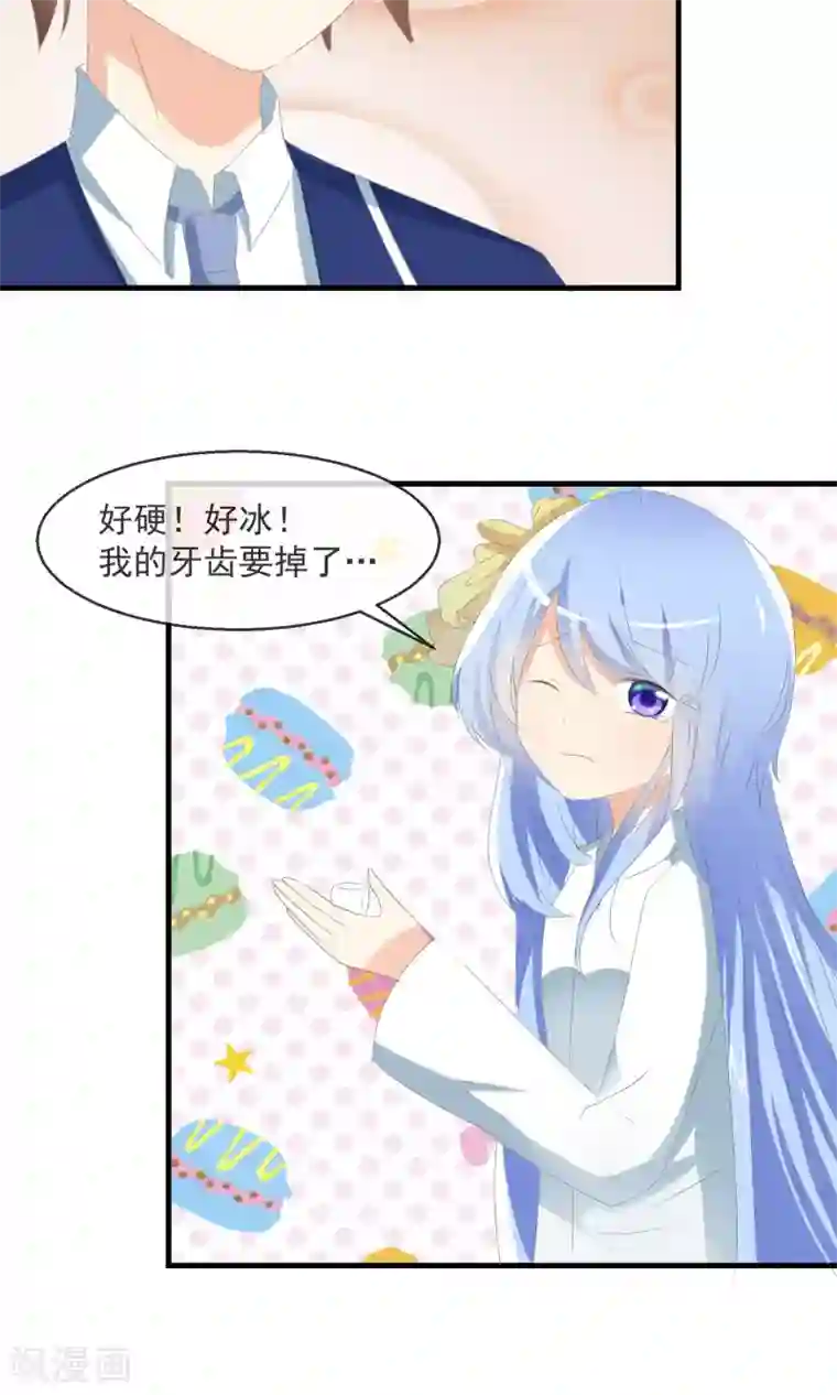 萝莉孵化器第7话 拉钩约定