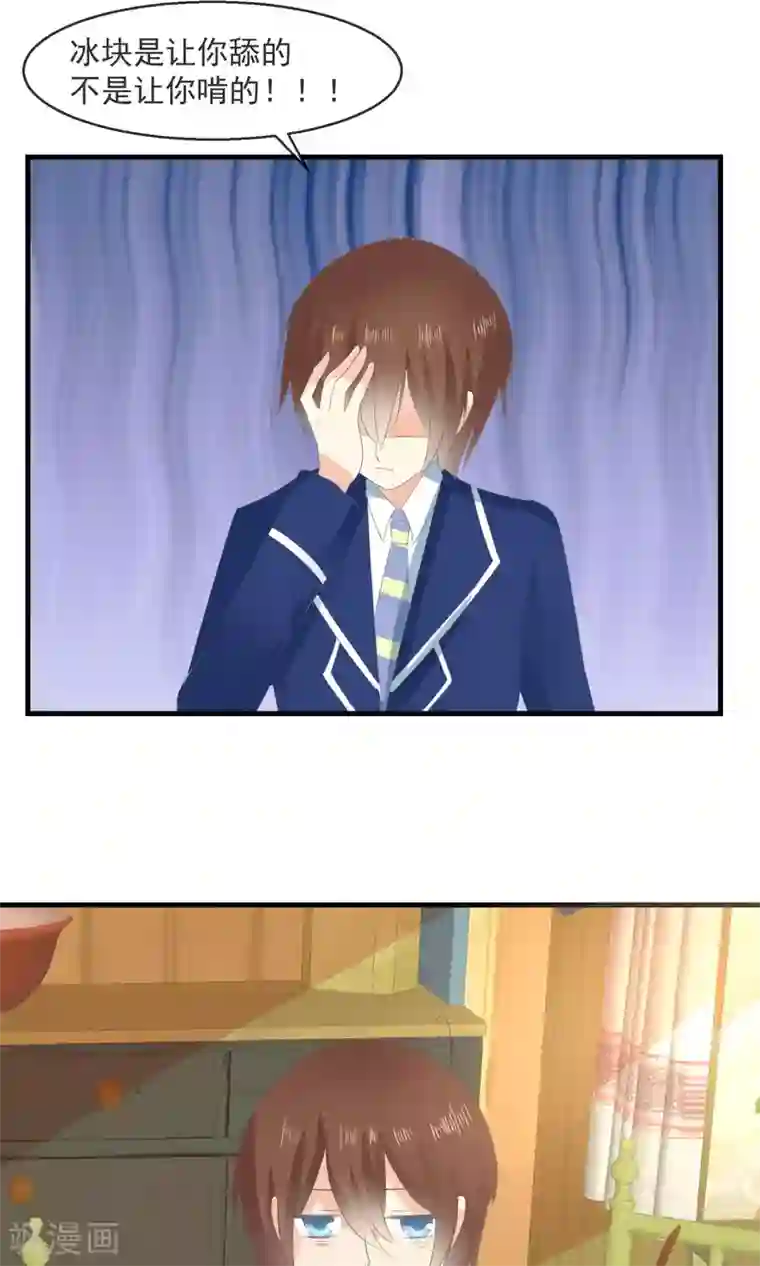 萝莉孵化器第7话 拉钩约定