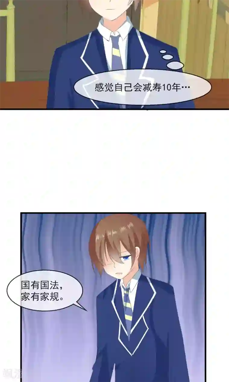 萝莉孵化器第7话 拉钩约定