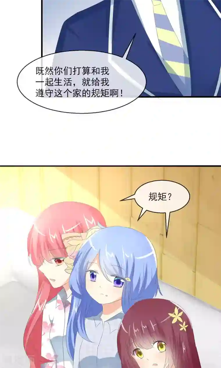 萝莉孵化器第7话 拉钩约定