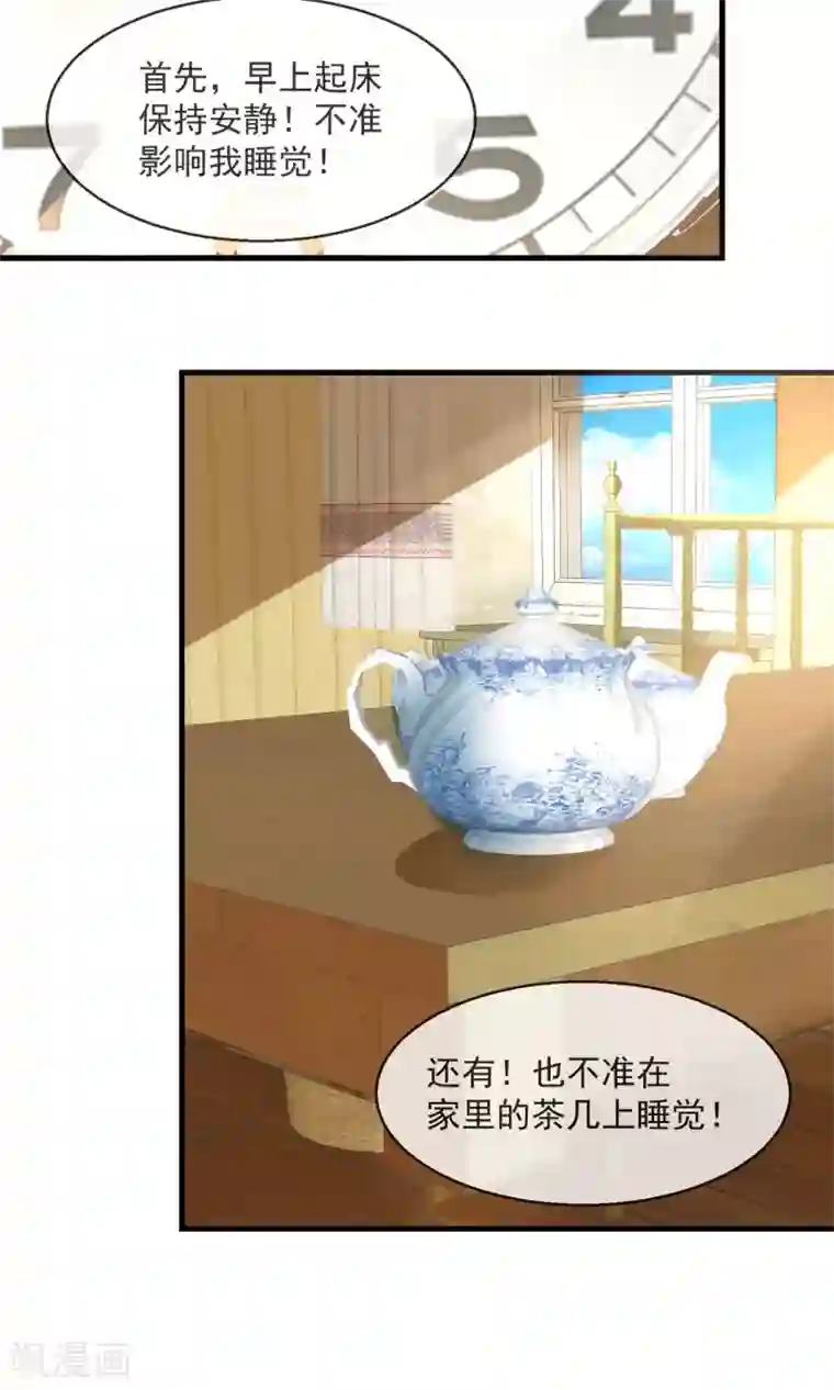 萝莉孵化器第7话 拉钩约定