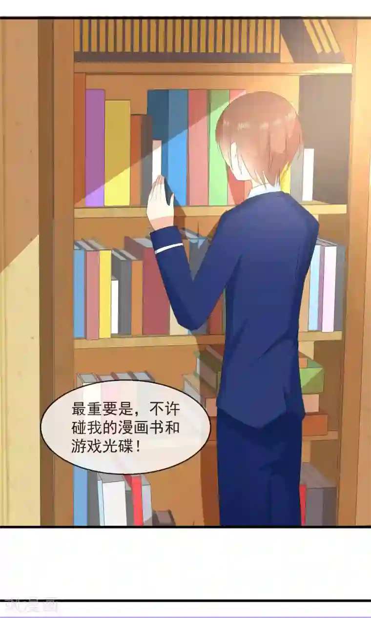 萝莉孵化器第7话 拉钩约定