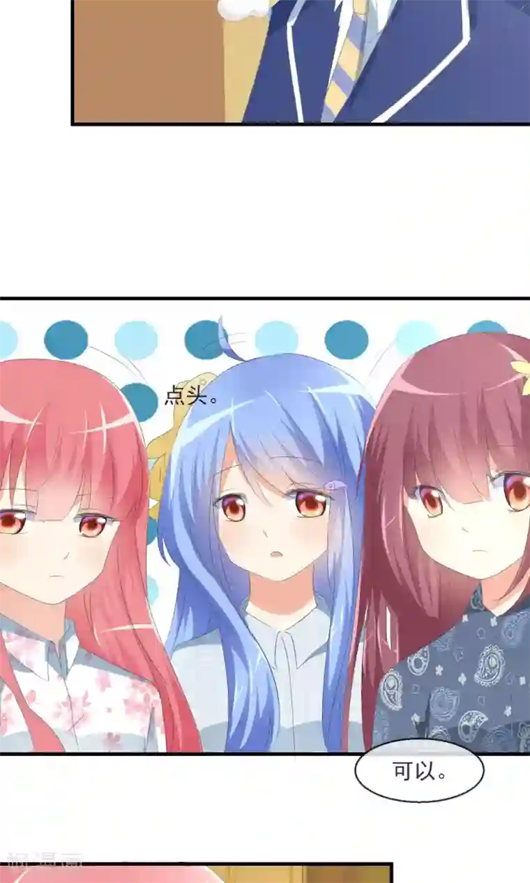 萝莉孵化器第7话 拉钩约定