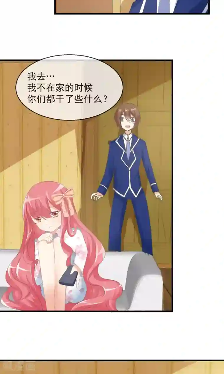 萝莉孵化器第7话 拉钩约定