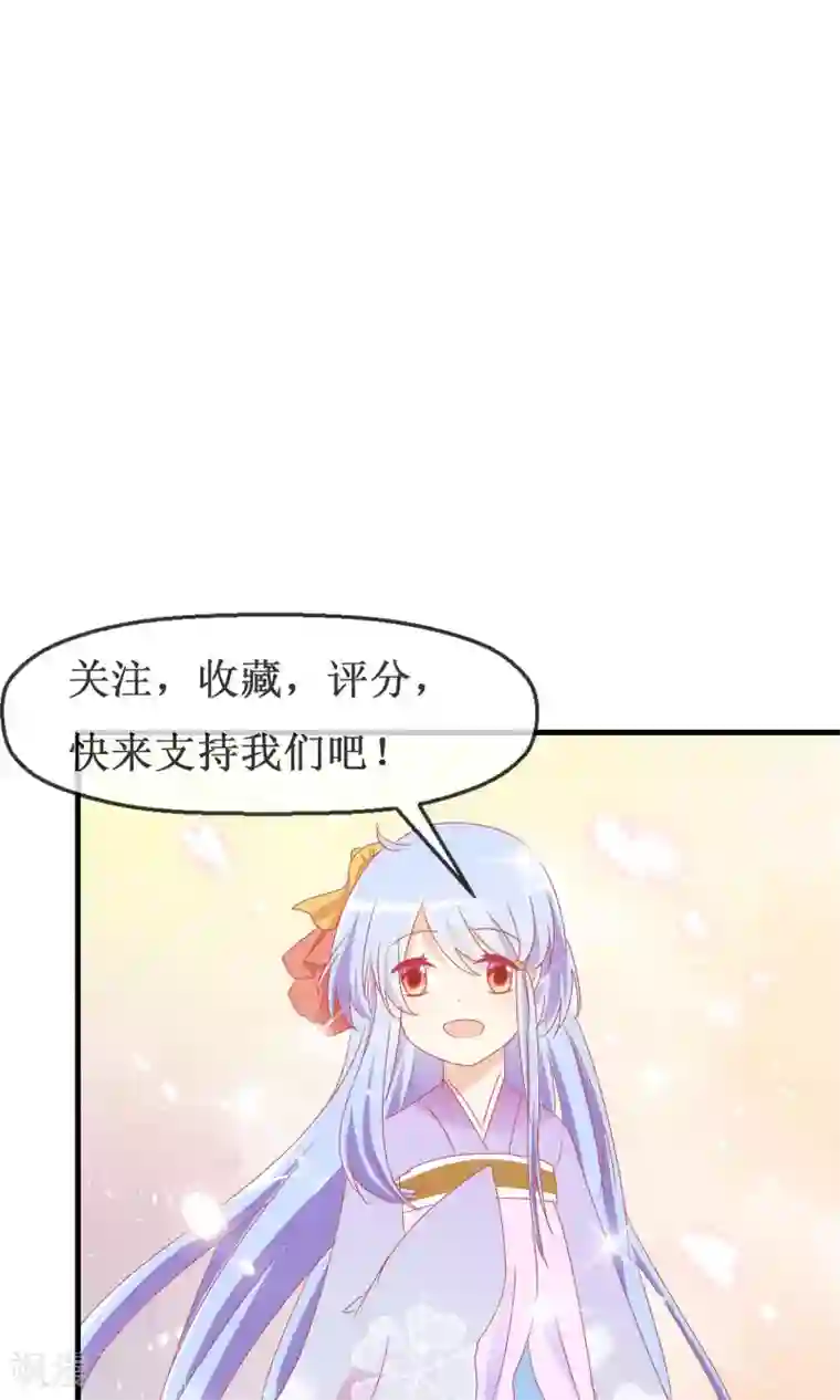 萝莉孵化器第7话 拉钩约定