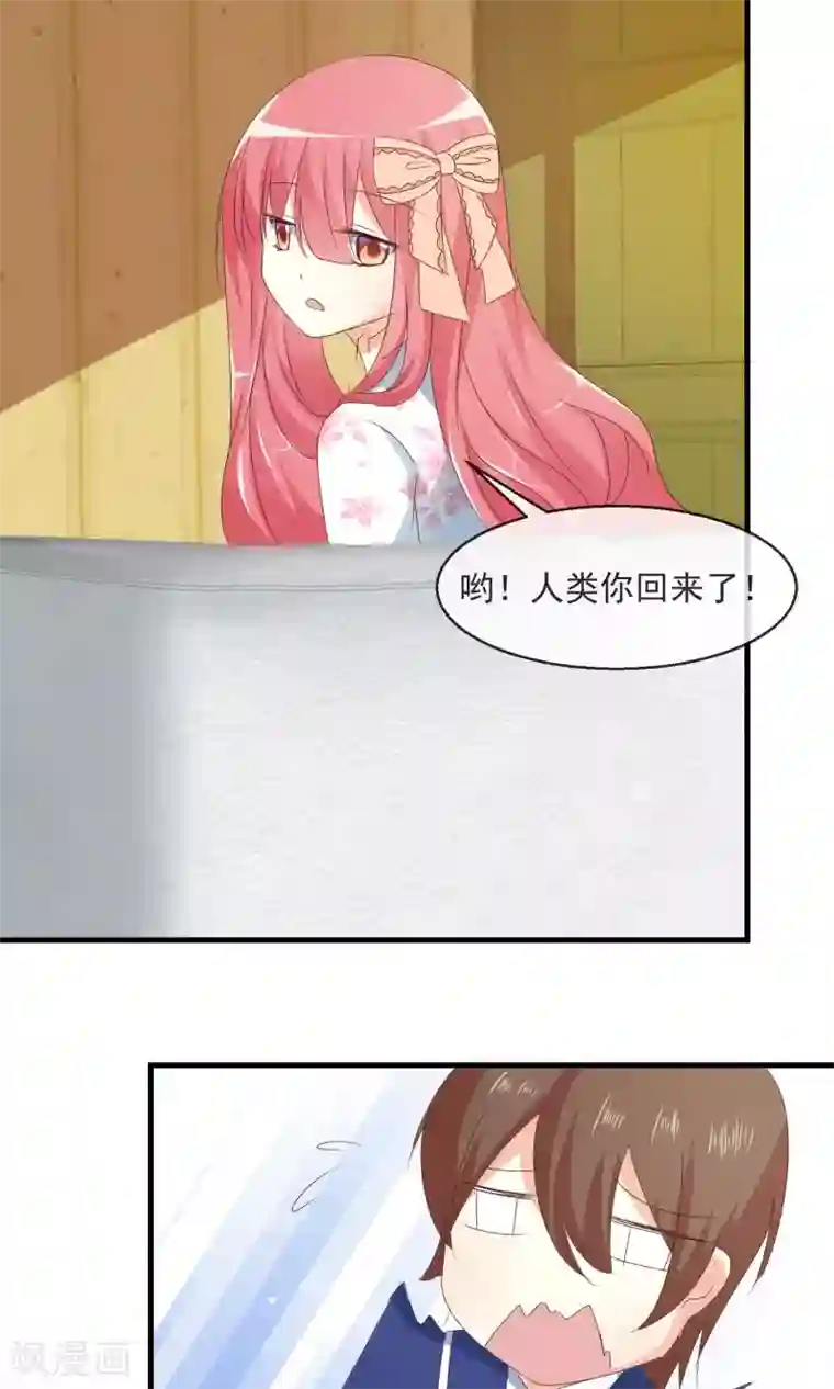 萝莉孵化器第7话 拉钩约定