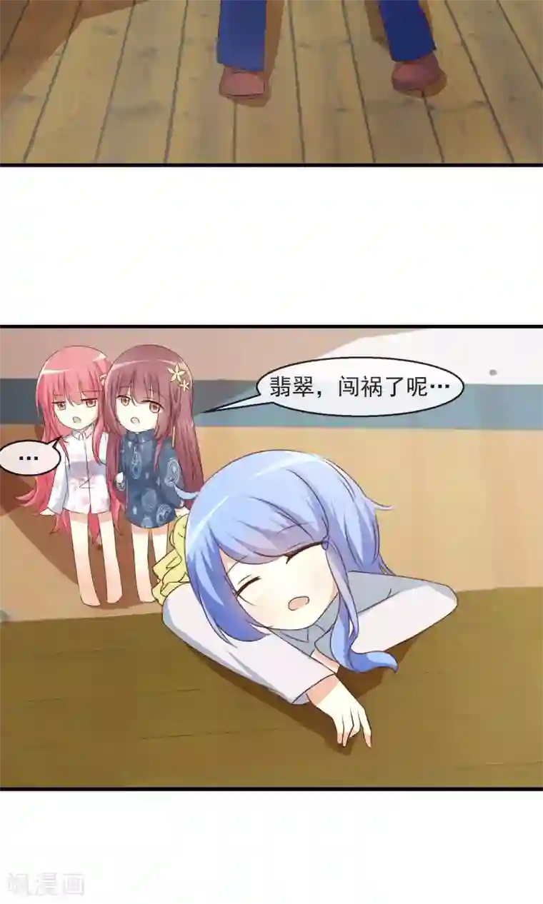 萝莉孵化器第7话 拉钩约定