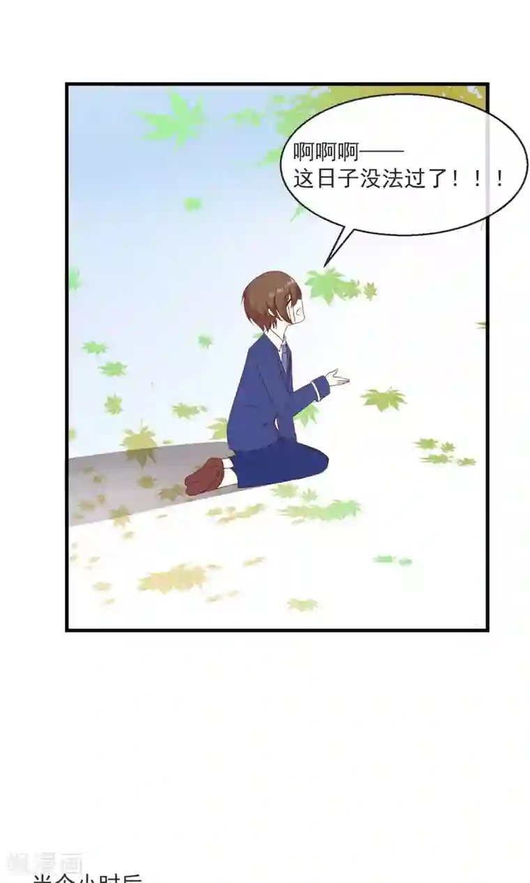 萝莉孵化器第7话 拉钩约定