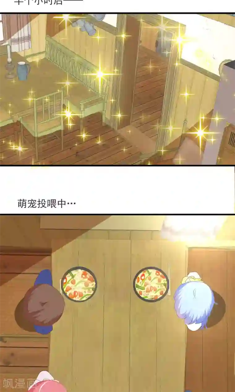 萝莉孵化器第7话 拉钩约定