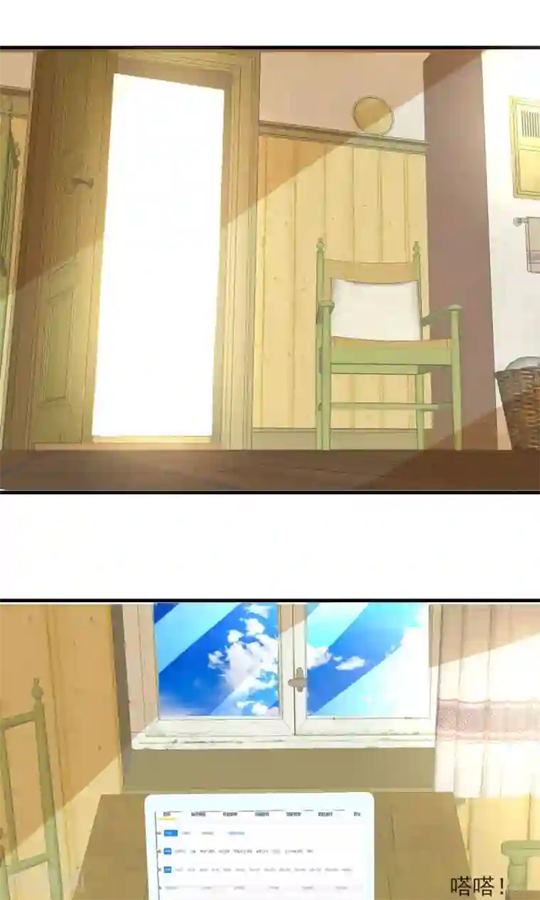 萝莉孵化器第8话 新的目标