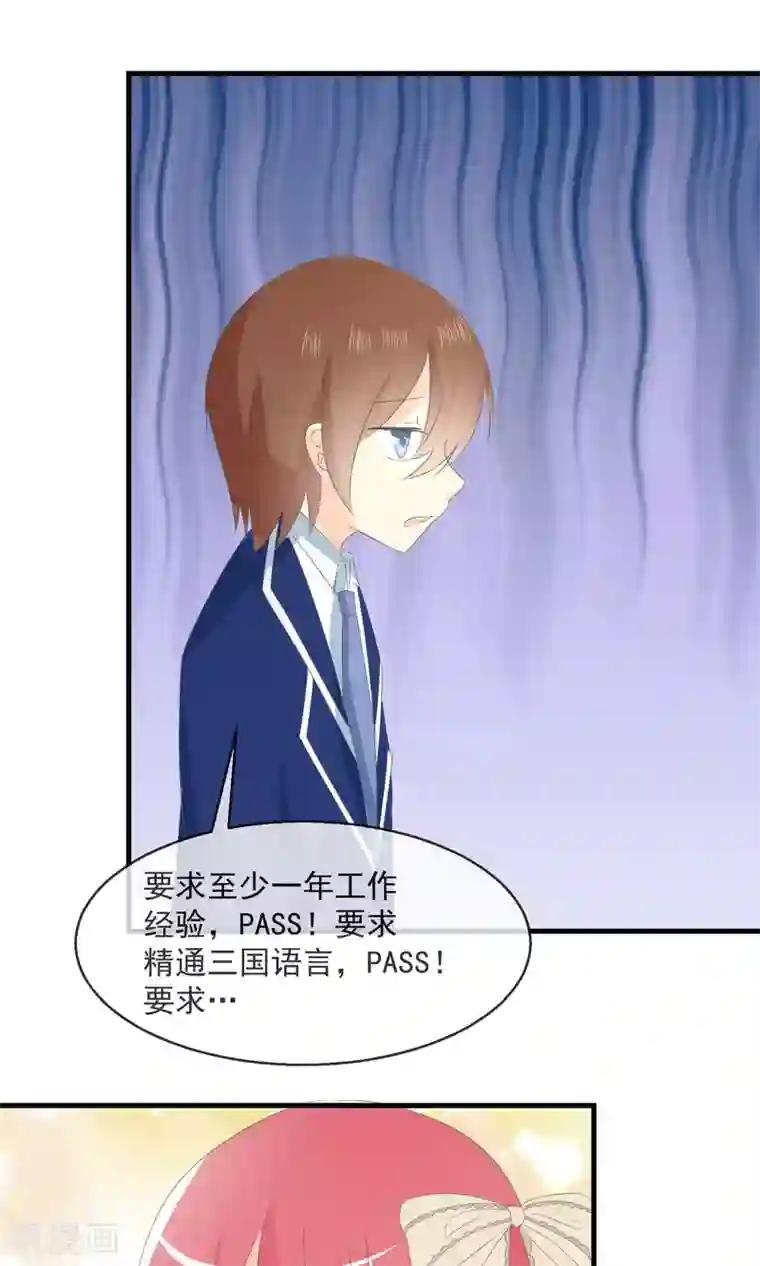 萝莉孵化器第8话 新的目标