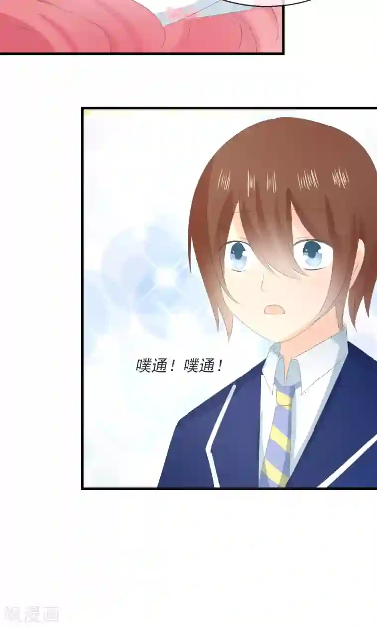 萝莉孵化器第8话 新的目标