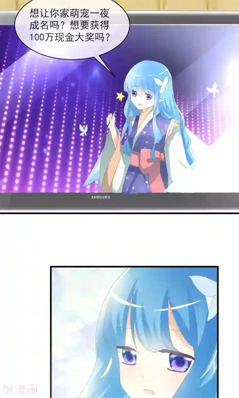 萝莉孵化器第8话 新的目标