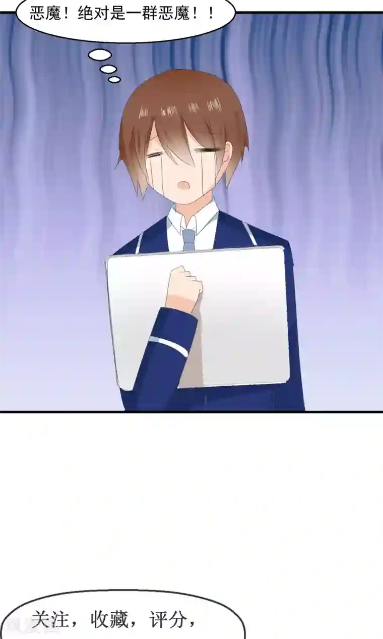 萝莉孵化器第8话 新的目标