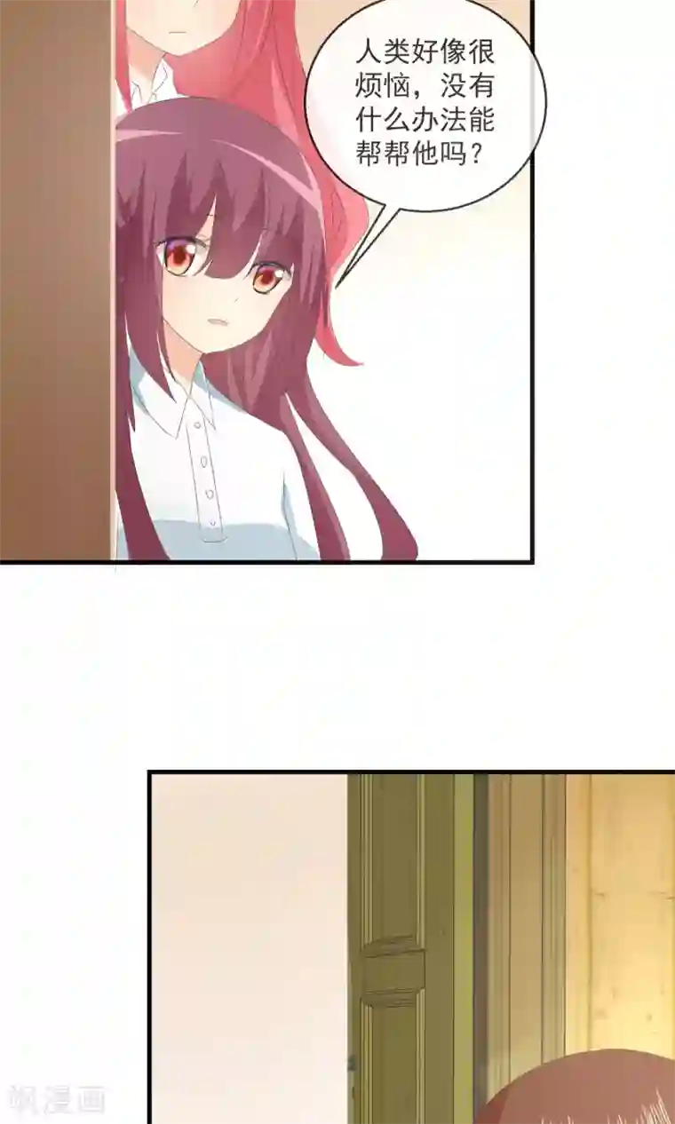 萝莉孵化器第8话 新的目标