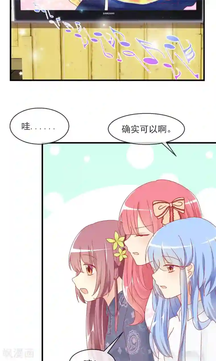 萝莉孵化器第9话 萌宠工作