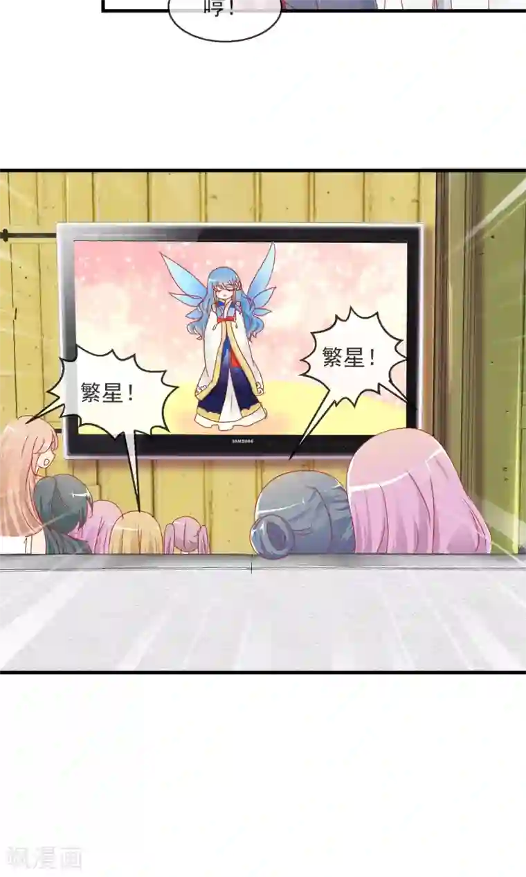 萝莉孵化器第9话 萌宠工作