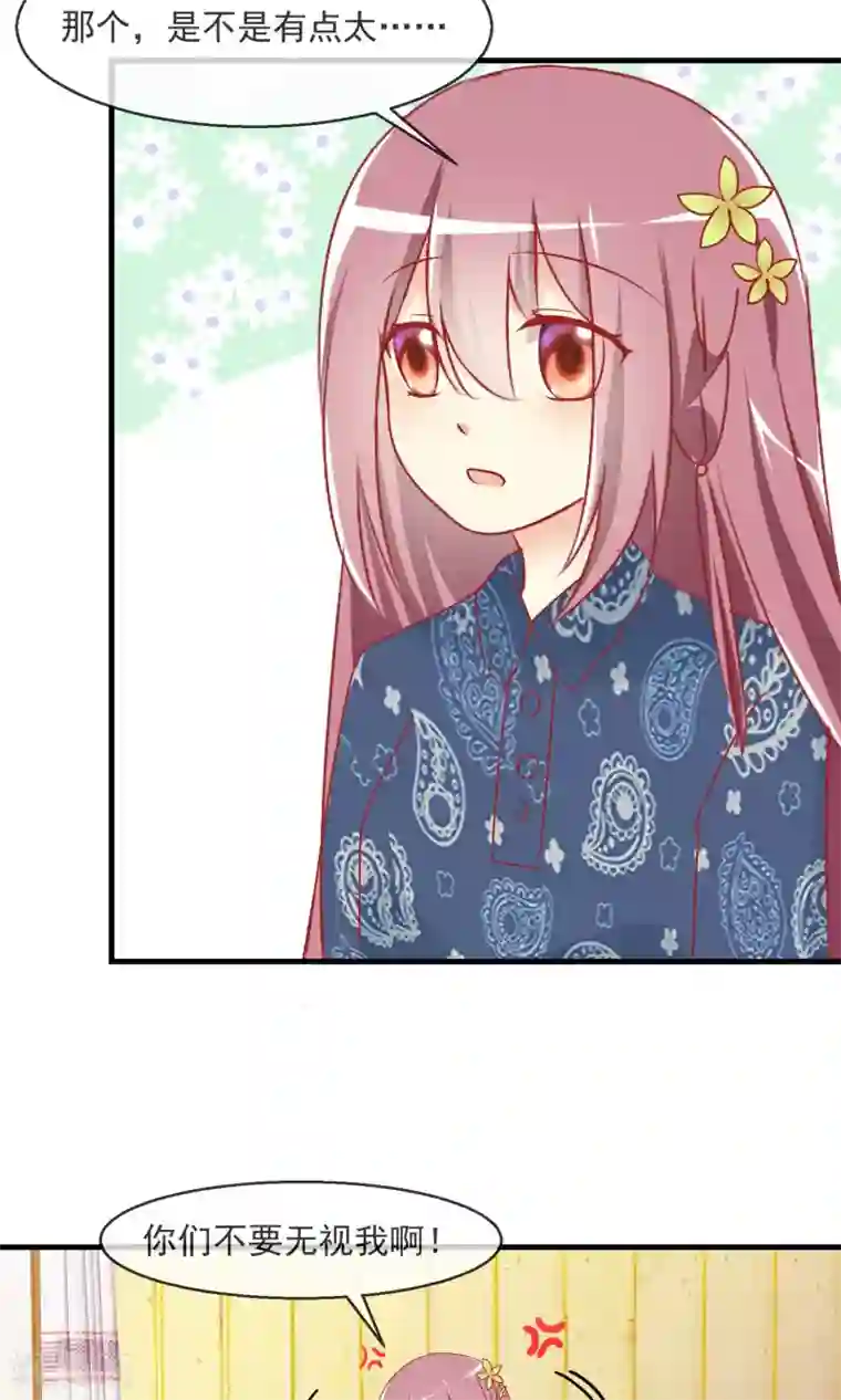 萝莉孵化器第9话 萌宠工作