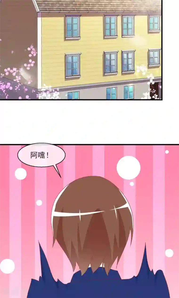 萝莉孵化器第9话 萌宠工作