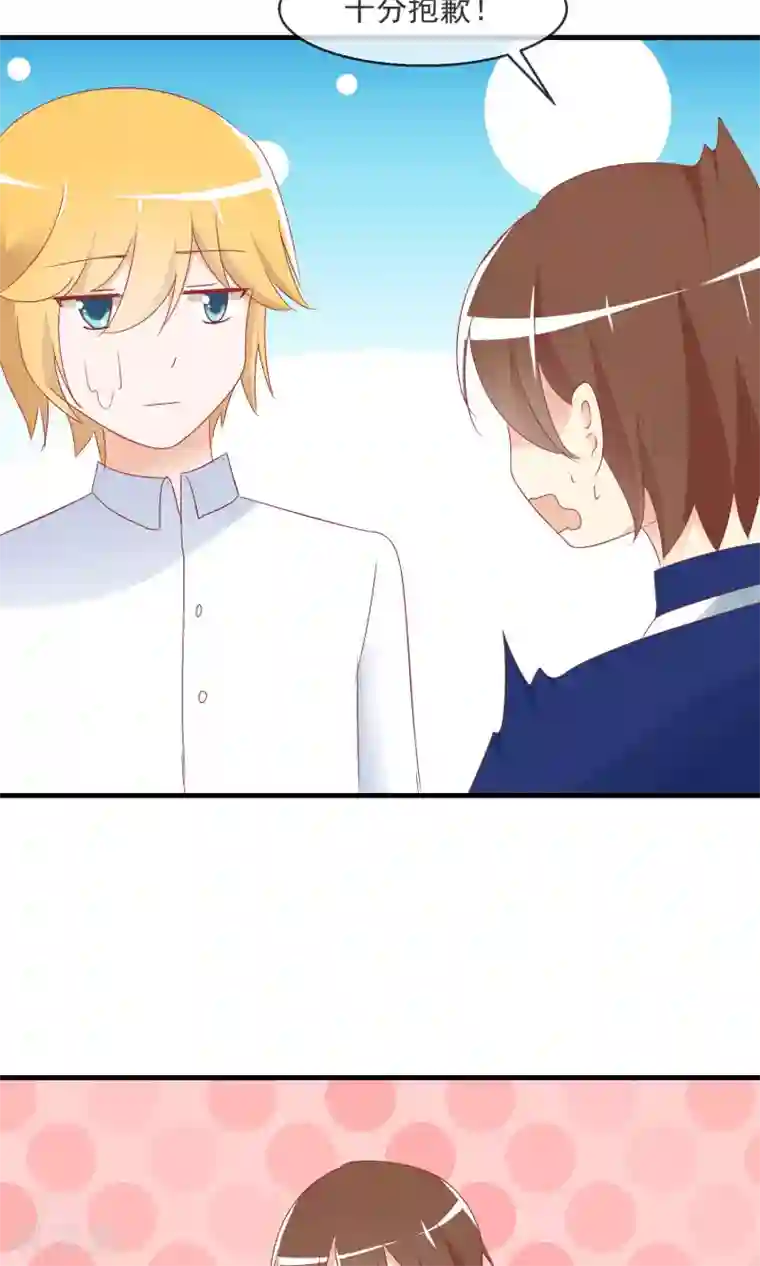 萝莉孵化器第9话 萌宠工作