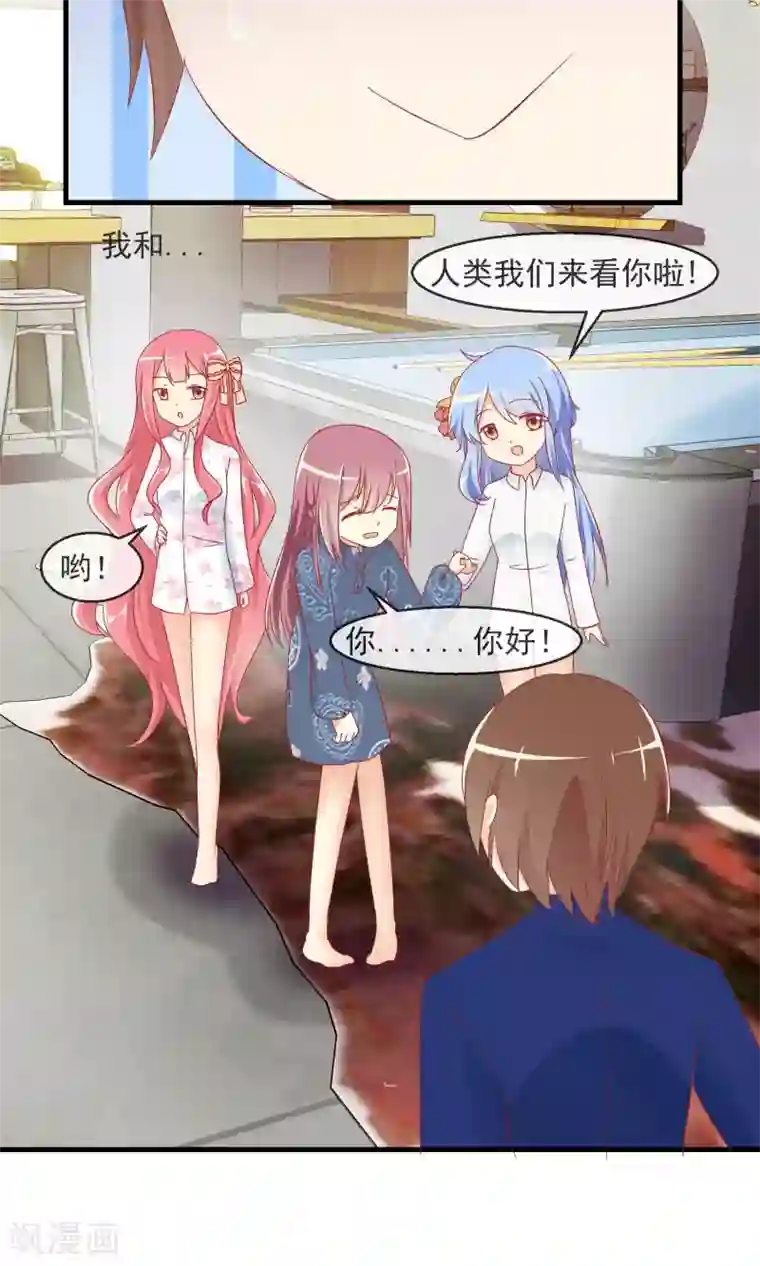 萝莉孵化器第9话 萌宠工作