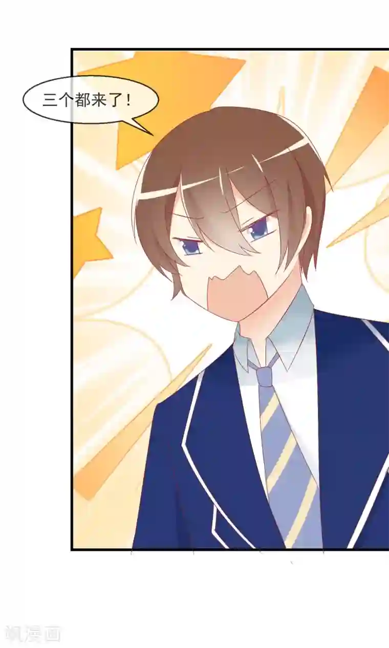 萝莉孵化器第9话 萌宠工作