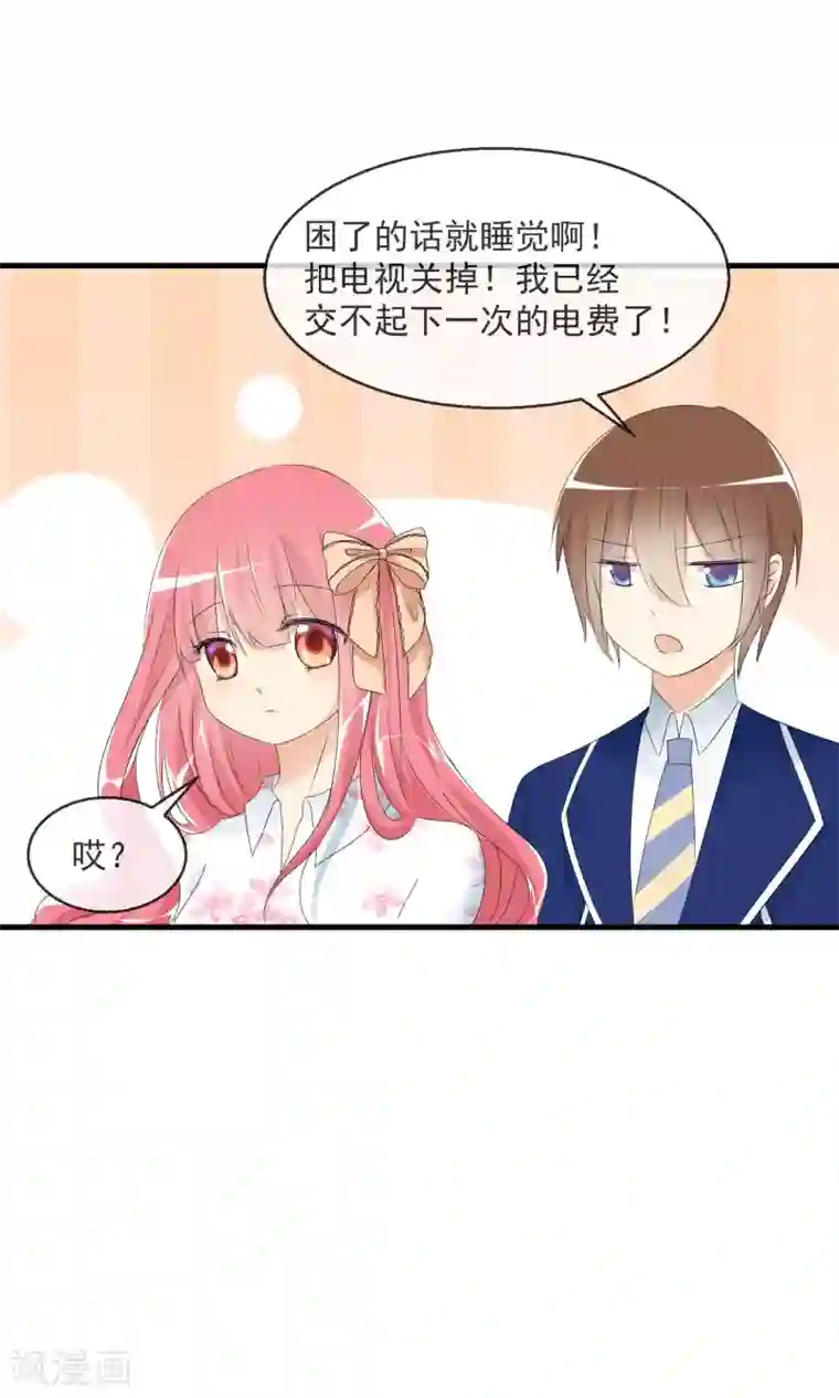 萝莉孵化器第9话 萌宠工作