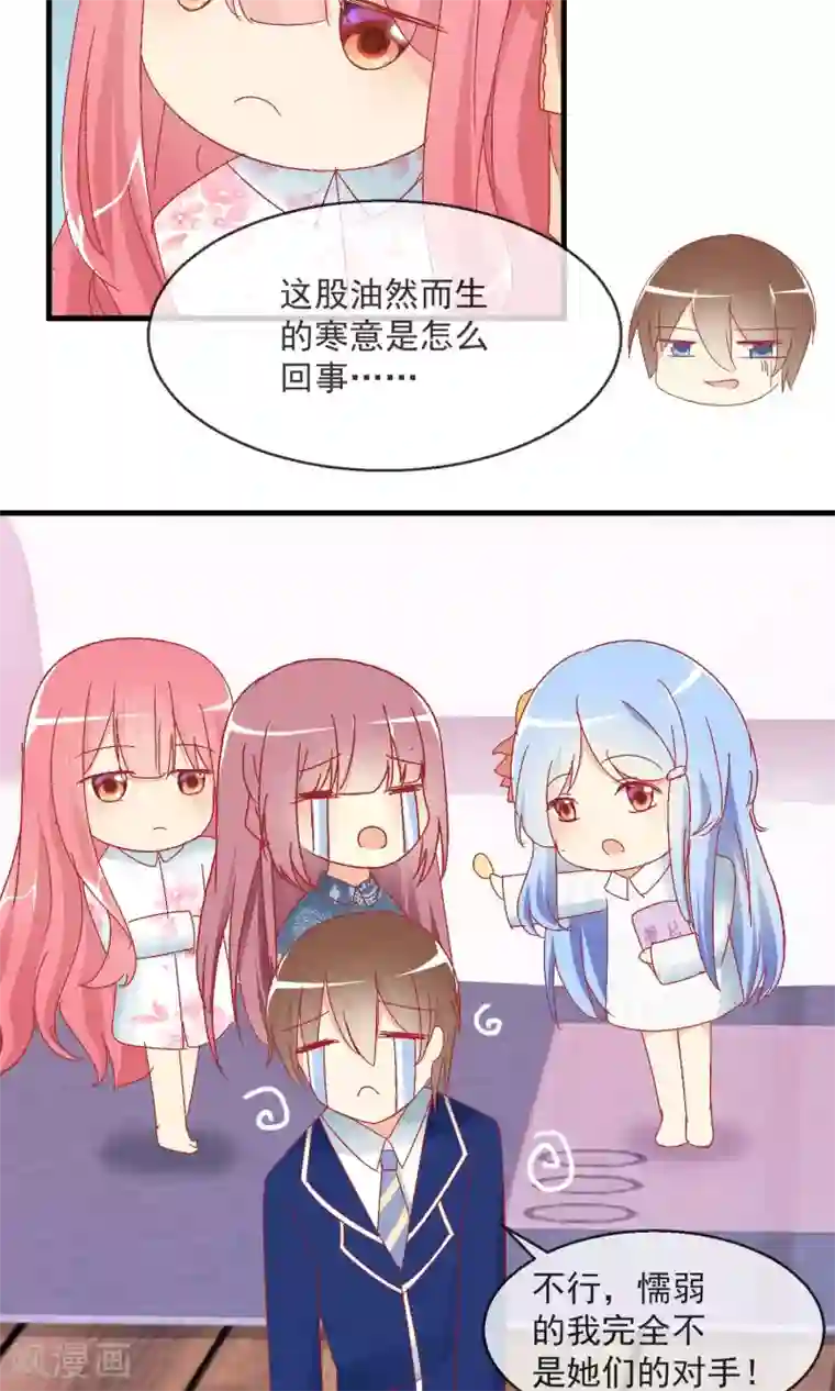 萝莉孵化器第9话 萌宠工作