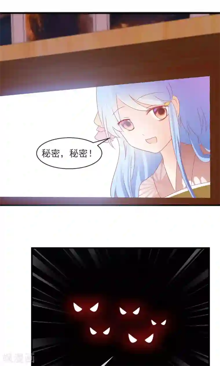 萝莉孵化器第10话 萌宠的疑问