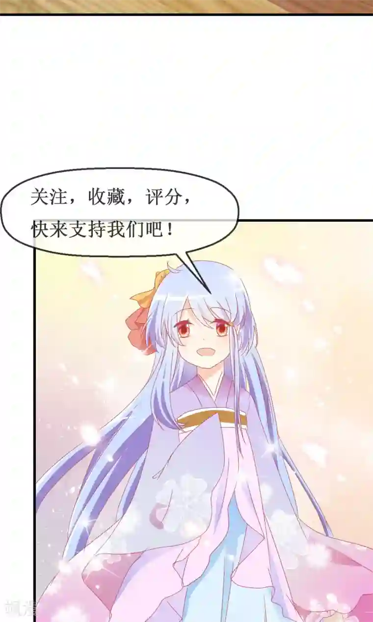 萝莉孵化器第10话 萌宠的疑问