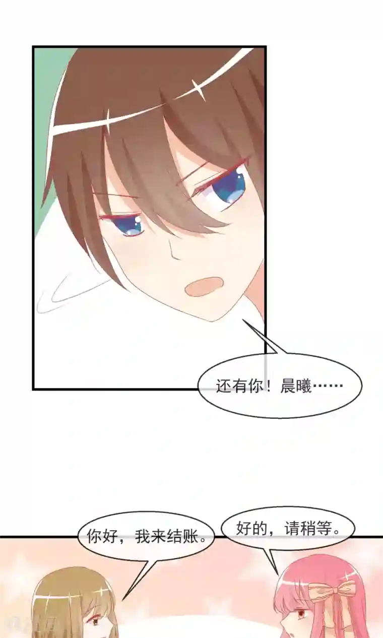 萝莉孵化器第10话 萌宠的疑问