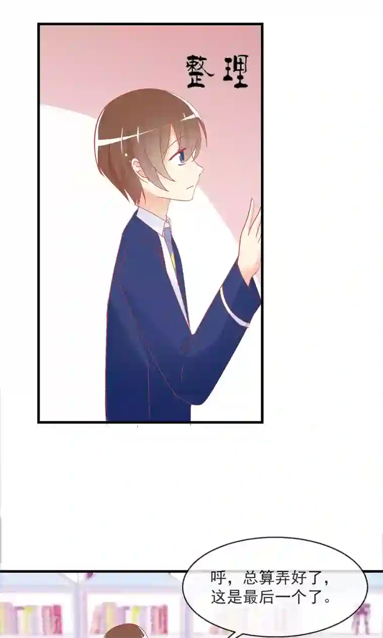 萝莉孵化器第11话 哇！我们有粉丝了