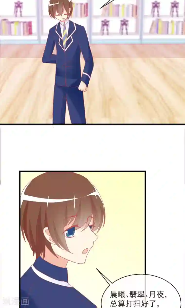 萝莉孵化器第11话 哇！我们有粉丝了