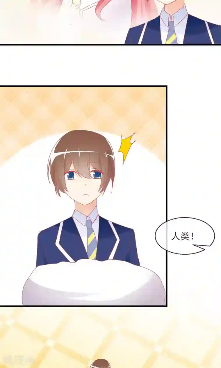 萝莉孵化器第11话 哇！我们有粉丝了