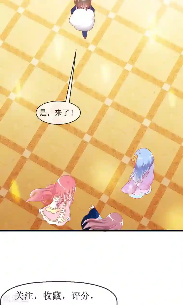 萝莉孵化器第11话 哇！我们有粉丝了